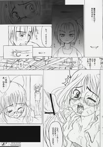 Page 29 of OJYAMAJYO OJYAMANGA!! - preview thumbnail