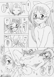 Page 33 of OJYAMAJYO OJYAMANGA!! - preview thumbnail