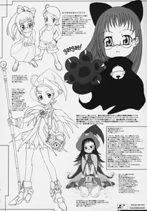 Page 46 of OJYAMAJYO OJYAMANGA!! - preview thumbnail