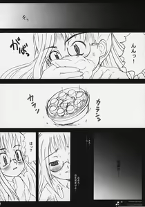 Page 8 of OJYAMAJYO OJYAMANGA!! - preview thumbnail