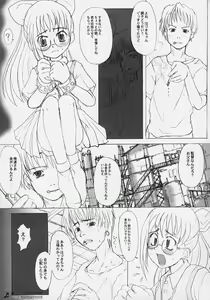 Page 9 of OJYAMAJYO OJYAMANGA!! - preview thumbnail