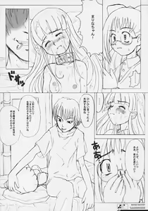 Page 10 of OJYAMAJYO OJYAMANGA!! - preview thumbnail
