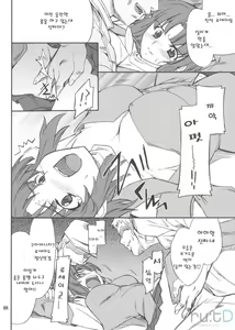 Page 7 of INTERMISSION_if code_04:KUSUHA - preview thumbnail