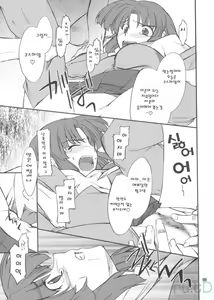 Page 8 of INTERMISSION_if code_04:KUSUHA - preview thumbnail
