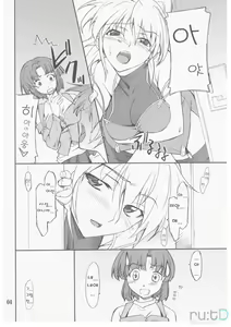 Page 3 of INTERMISSION_if code_05:EXCELLEN - preview thumbnail