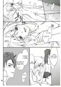 Page 3 of INTERMISSION_if code_07:RYUNE - preview thumbnail