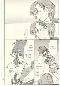 Page 3 of INTERMISSION_if code_09:IBIS - preview thumbnail