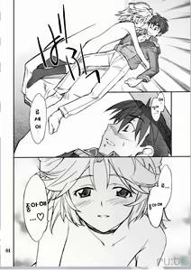 Page 3 of INTERMISSION_if code_11:LATOONI - preview thumbnail