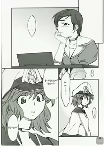 Page 2 of INTERMISSION_if code_13:LEFINA - preview thumbnail