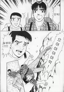 Page 3 of Men's Summer - preview thumbnail