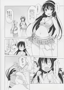 Page 5 of Muffin Affection - preview thumbnail