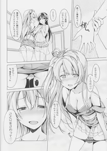 Page 7 of Muffin Affection - preview thumbnail