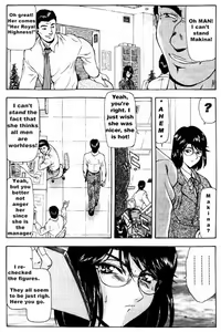 Page 3 of The Worst Mistake - preview thumbnail