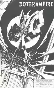 Page 3 of Melty Feeling 1 - preview thumbnail