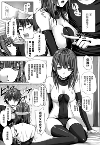 Page 3 of Frick! x Frick! - preview thumbnail