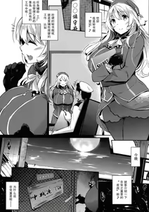 Page 3 of Hisho Kan no O・YA・KU・ME - preview thumbnail