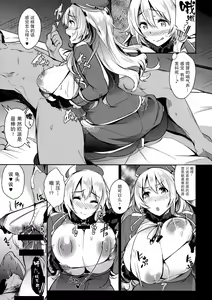 Page 5 of Hisho Kan no O・YA・KU・ME - preview thumbnail