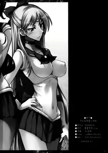 Page 19 of Getsu Ka Sui Moku Kin Do Nichi 3 - preview thumbnail