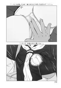 Page 156 of Shoukoujo 2 ~Lolita Girls Collection~ - preview thumbnail