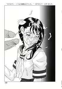 Page 202 of Shoukoujo 2 ~Lolita Girls Collection~ - preview thumbnail