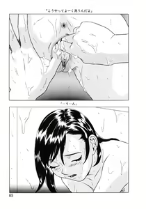 Page 66 of Shoukoujo 2 ~Lolita Girls Collection~ - preview thumbnail