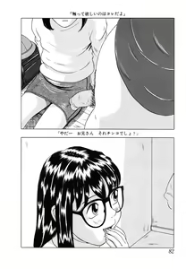Page 83 of Shoukoujo 2 ~Lolita Girls Collection~ - preview thumbnail