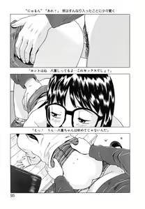 Page 96 of Shoukoujo 2 ~Lolita Girls Collection~ - preview thumbnail