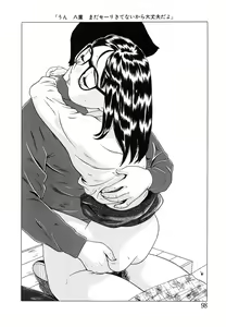 Page 99 of Shoukoujo 2 ~Lolita Girls Collection~ - preview thumbnail