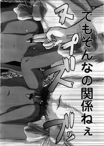 Page 322 of COMIC LO 2008-12 - preview thumbnail