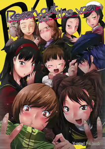 Reach out for the you — hentai manga cover on Fhentai