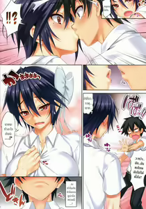 Page 4 of CL-orz 31 - preview thumbnail
