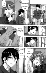 Page 3 of Yuugure Scramble - preview thumbnail