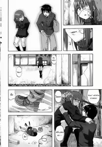 Page 4 of Yuugure Scramble - preview thumbnail