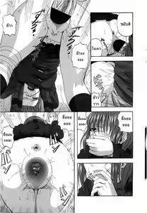 Page 9 of Yuugure Scramble - preview thumbnail
