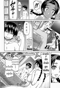 Page 10 of Kyoudaizakari | น้องชายสุดหื่นกับพี่สาวขี้เล่น (decensored) - preview thumbnail