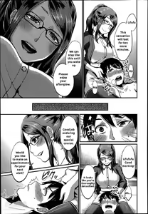 Page 23 of Foot Lycra e Youkoso! - preview thumbnail