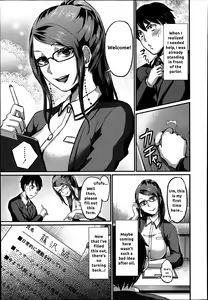 Page 3 of Foot Lycra e Youkoso! - preview thumbnail
