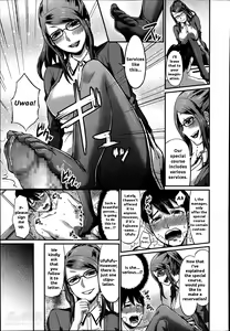 Page 7 of Foot Lycra e Youkoso! - preview thumbnail