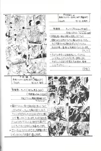 Page 35 of Hotaru IV - preview thumbnail