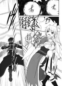 Page 4 of Slave Asuna On-Demand #002. PLEASURE SLAVE. - preview thumbnail
