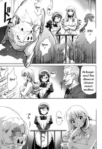 Page 9 of Reiko Ojou-sama no Nichijou | Lady Reiko's Daily Life - preview thumbnail