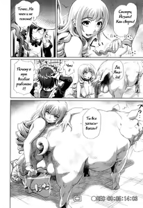Page 10 of Reiko Ojou-sama no Nichijou | Lady Reiko's Daily Life - preview thumbnail
