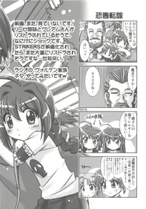 Page 6 of Nano-para 11 - preview thumbnail