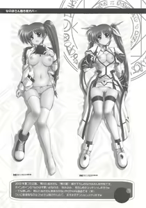 Page 8 of Nano-para 11 - preview thumbnail