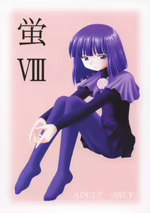 Hotaru VIII — hentai manga cover on Fhentai