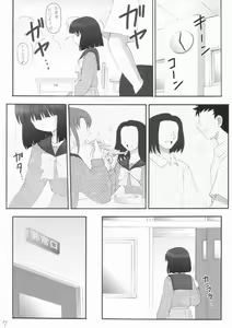 Page 6 of Hotaru VIII - preview thumbnail