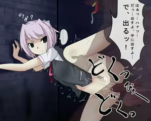 Page 3 of Kan Kindaika Kaishuu Rape - preview thumbnail