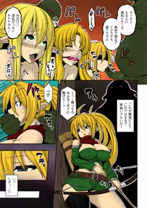 Page 3 of Ishu Kan Kouhai Bokujou | Interracial Rape Breeding Farm - preview thumbnail