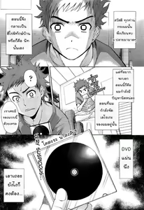 Nijigen Kanojo Ch. 1-4 — hentai manga cover on Fhentai