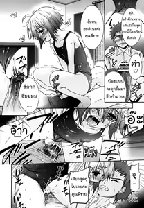 Page 102 of Nijigen Kanojo Ch. 1-4 - preview thumbnail